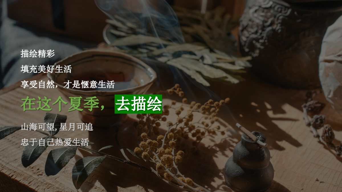 2023豪华汽车品牌越野车客户体验“时光荏苒唯传奇永恒”主题活动策划方案_第5页