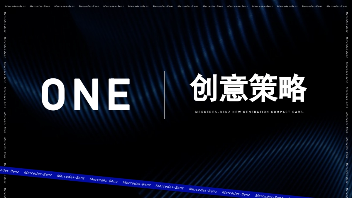 2023汽车品牌新生代体验平台重庆潮玩季活动策划案_第2页