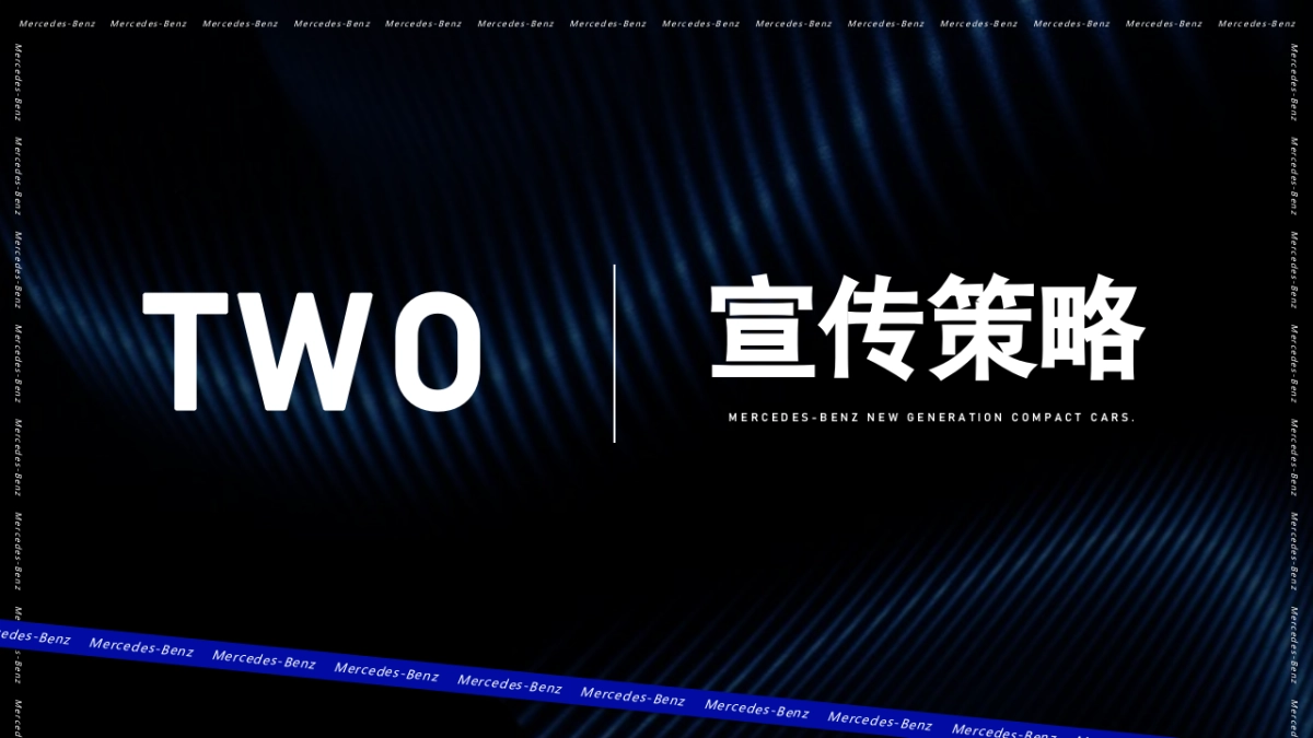 2023汽车品牌新生代体验平台重庆潮玩季活动策划案_第8页