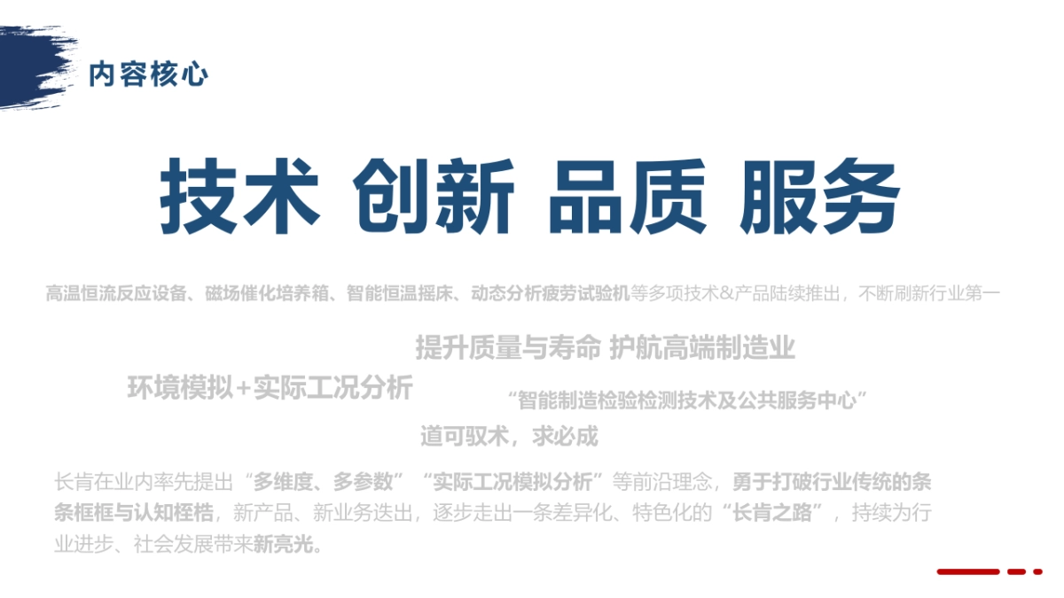 2024品牌运营部工作计划_第6页