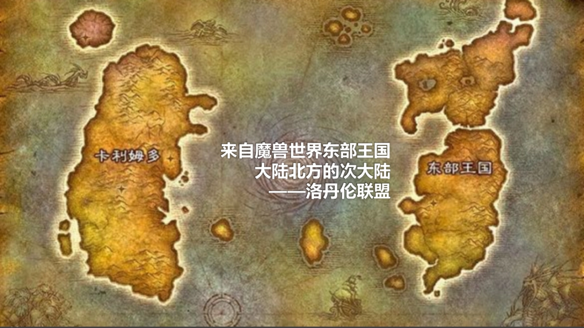 Aresze 品牌焕新战略方案_第3页