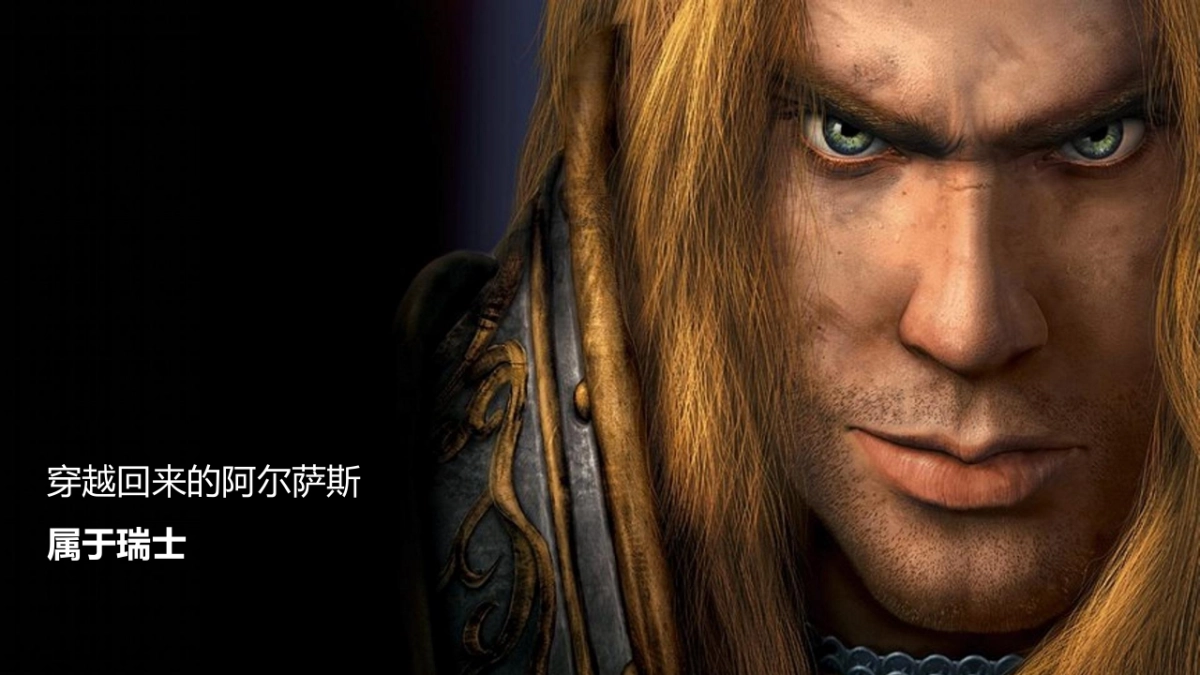 Aresze 品牌焕新战略方案_第7页