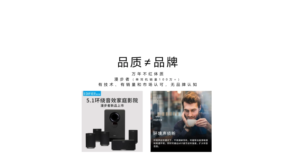 CM手表品牌行销策略提报_第4页