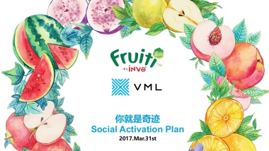 FRUITI品牌4月Campaign策略方案-By Cherry