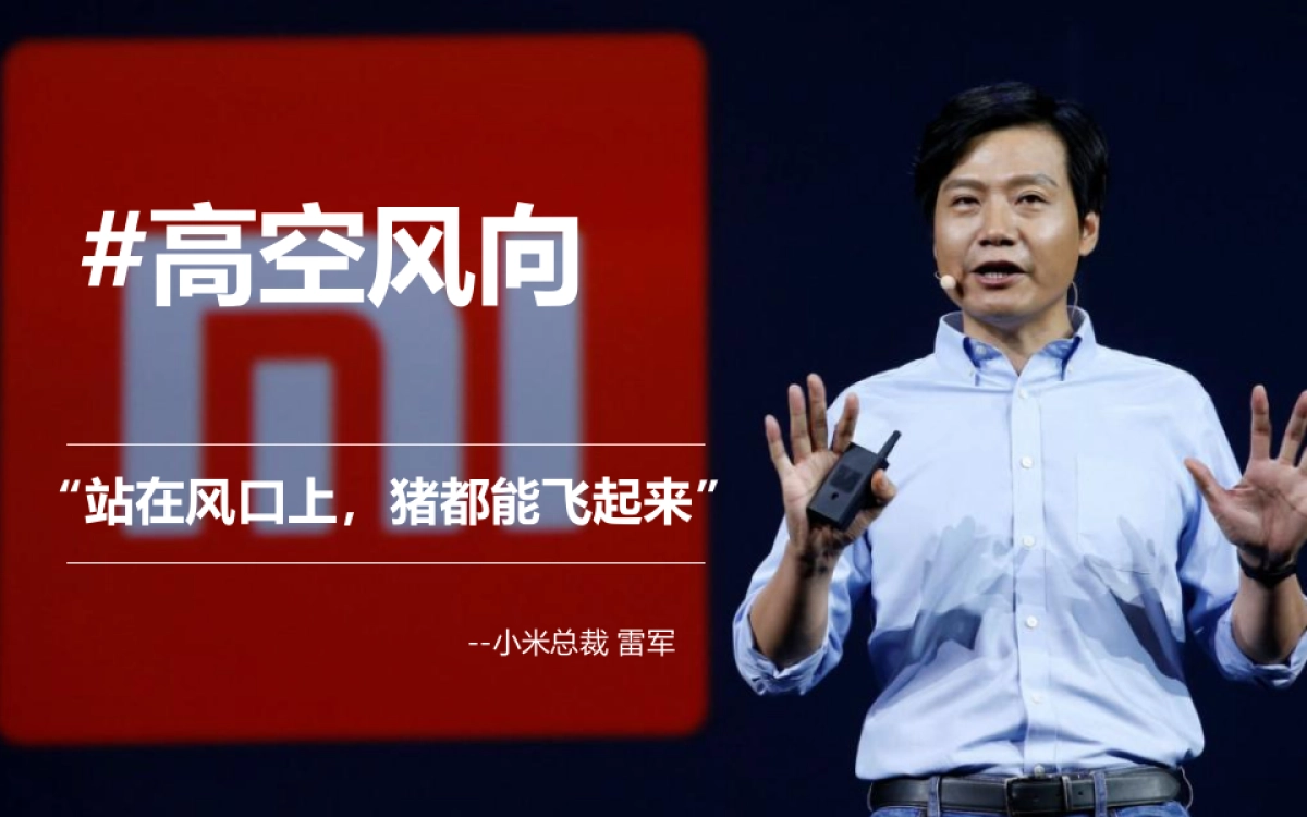 Jeep品牌翻新策略提报_第8页