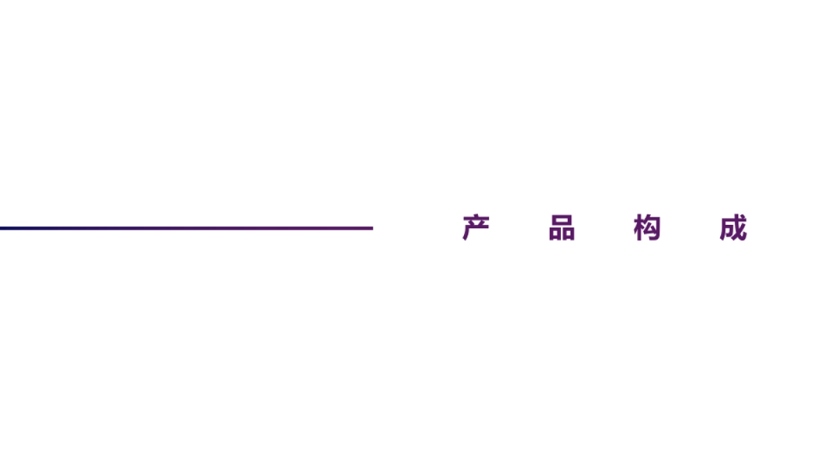 Martell品牌整理   _第6页