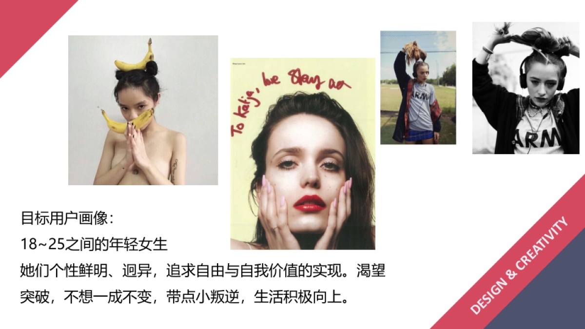 Sweetbox品牌策略_第6页