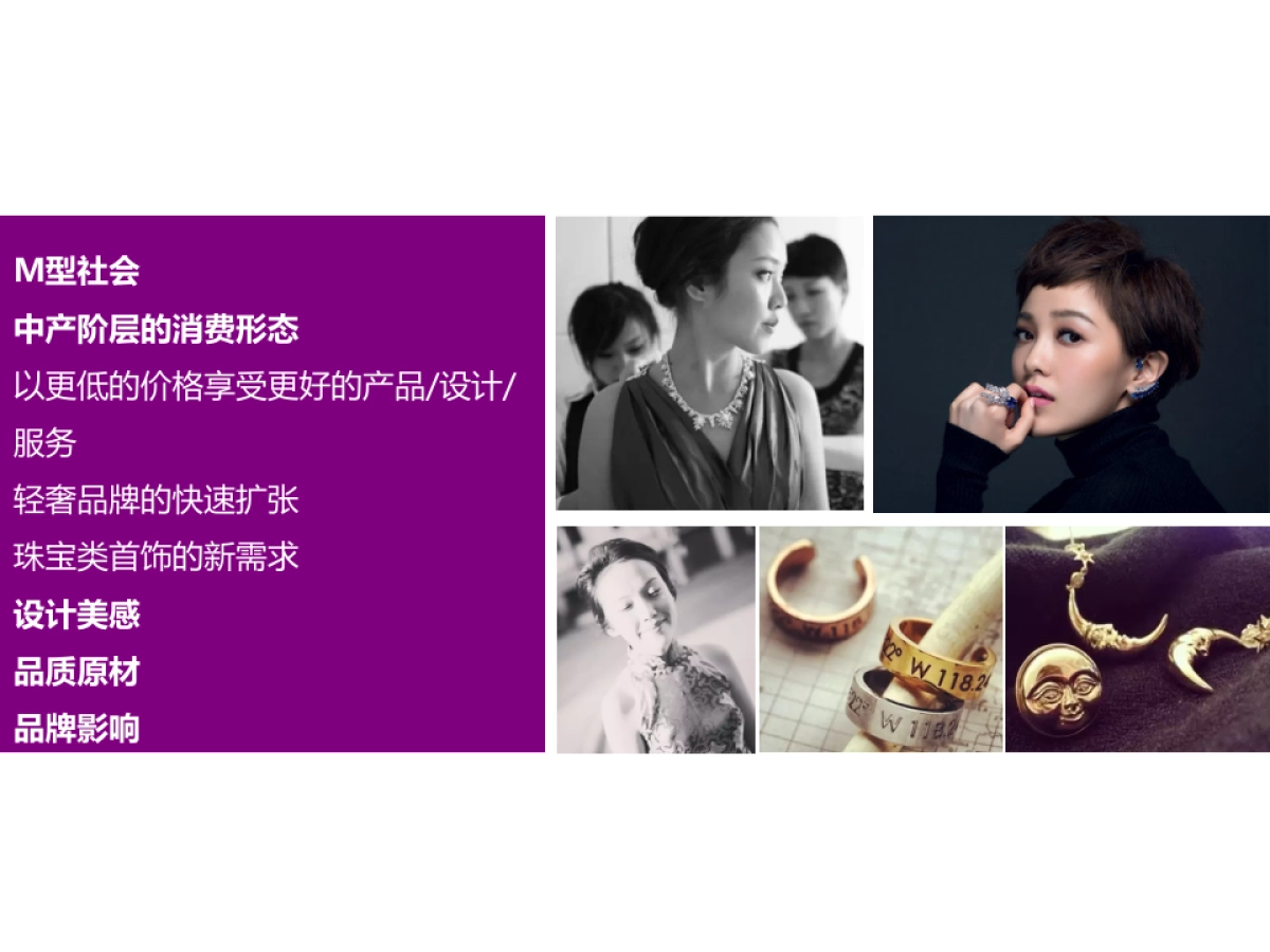 YIJ品牌介绍0206_第6页