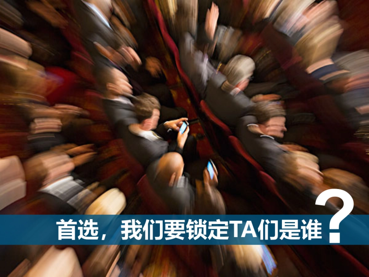 诚新二手车2017年度品牌策略_第7页