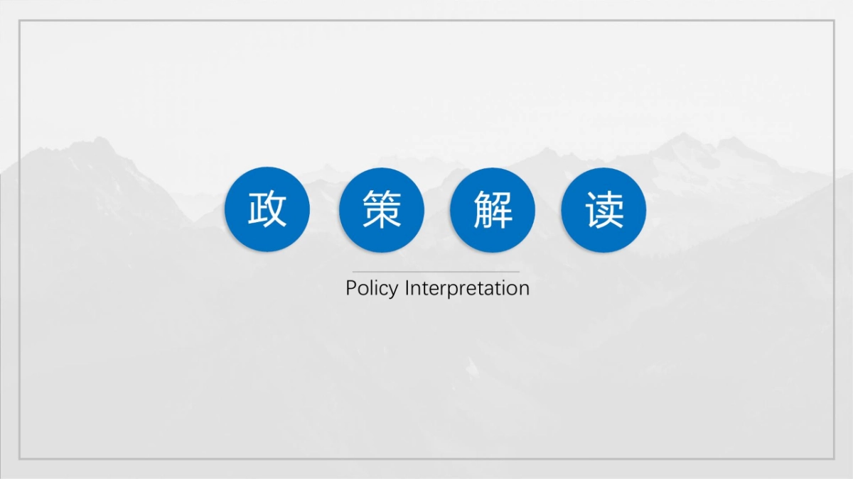 川酒-品牌乡村振兴之旅暨绿色川西自驾开拓游-sky_第4页