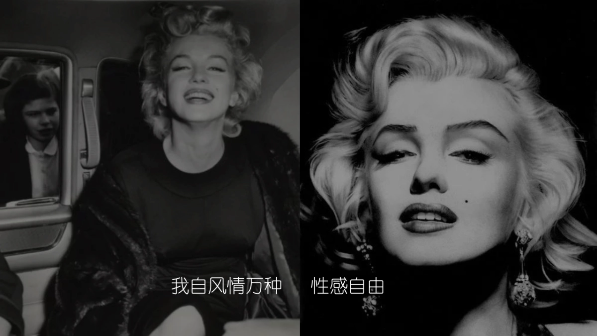 服装品牌自由之名走秀活动策划方案-60P_第2页