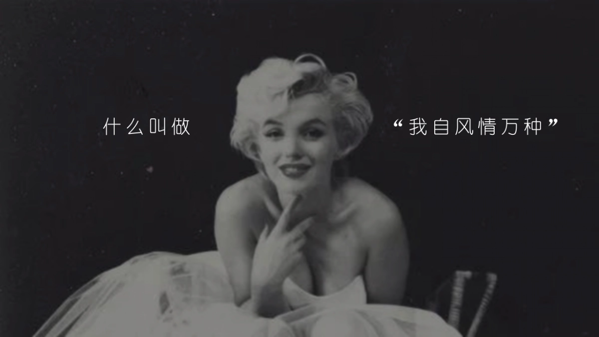 服装品牌自由之名走秀活动策划方案-60P_第3页