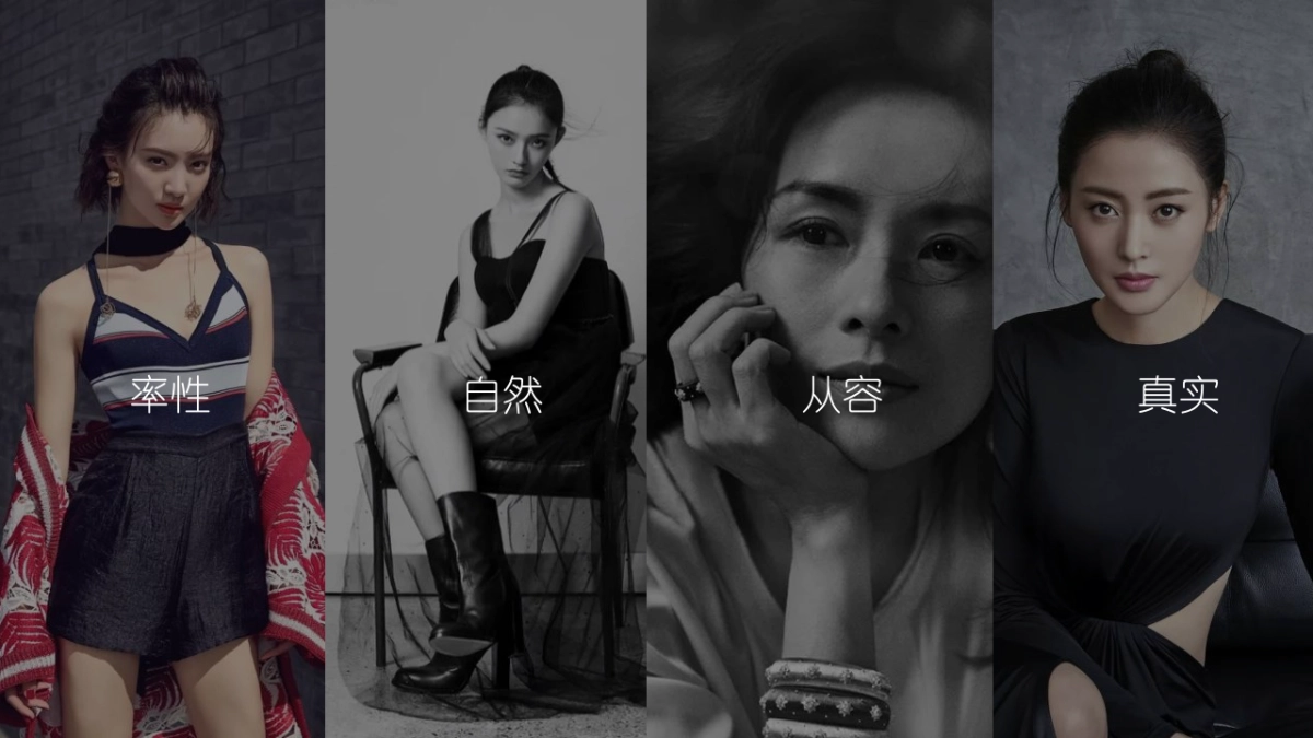 服装品牌自由之名走秀活动策划方案-60P_第4页