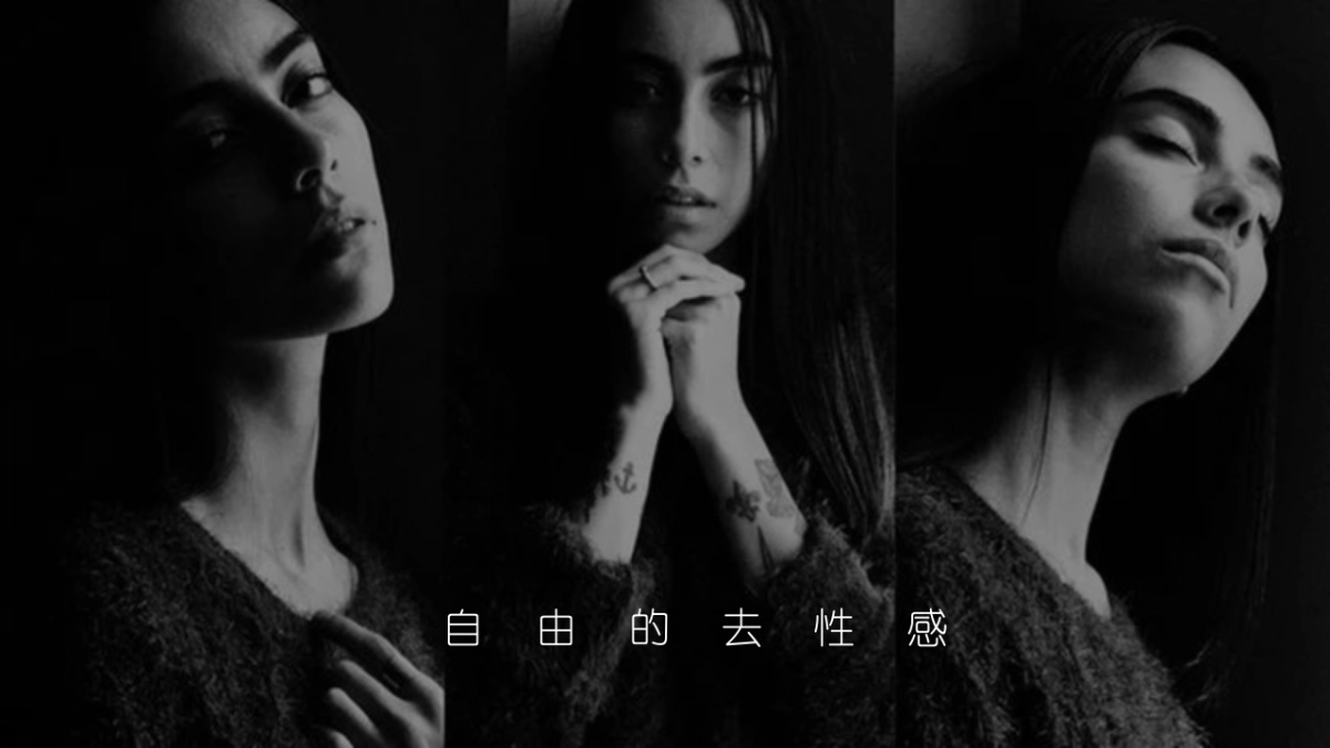 服装品牌自由之名走秀活动策划方案-60P_第5页