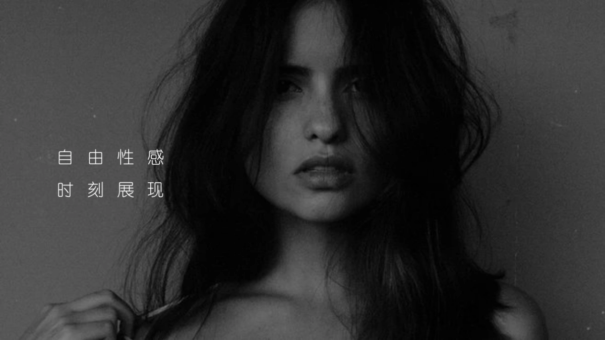 服装品牌自由之名走秀活动策划方案-60P_第6页