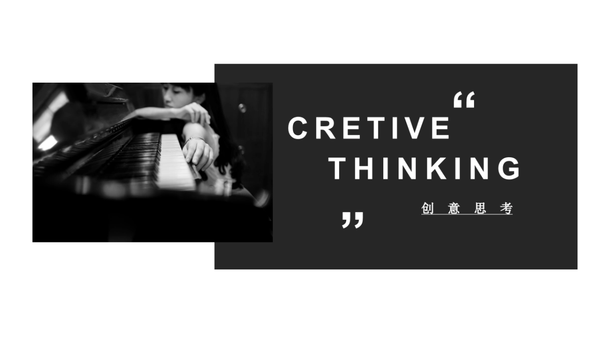 钢琴品牌经销商大会活动策划方案_第4页