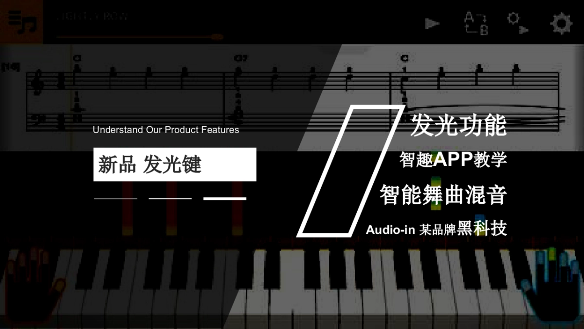 钢琴品牌经销商大会活动策划方案_第6页