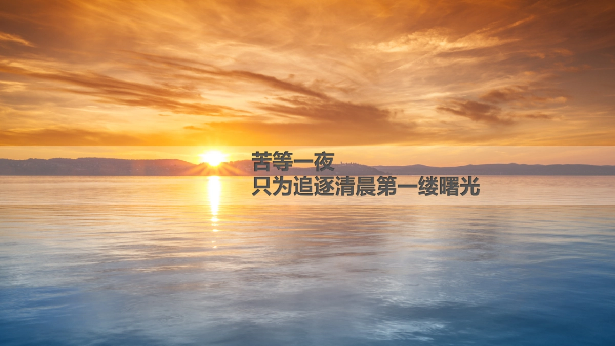 公司宣传视频策划_第3页