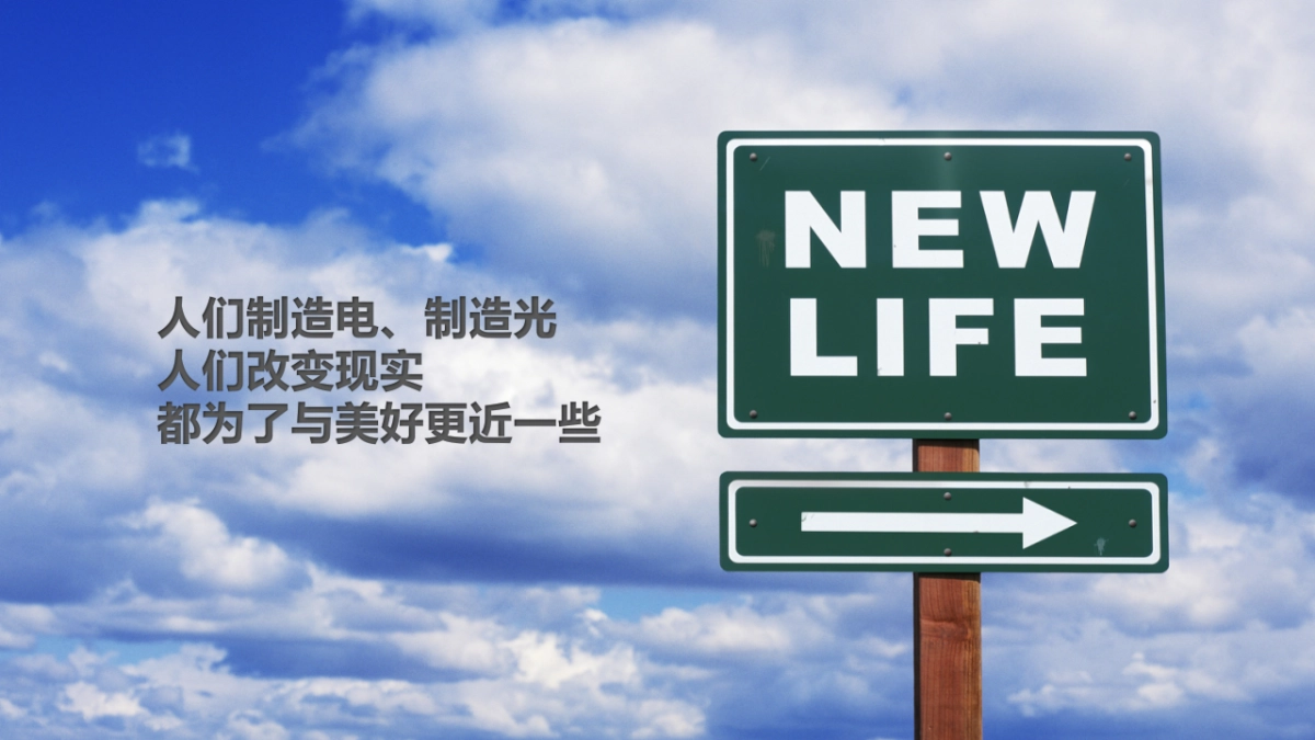 公司宣传视频策划_第5页