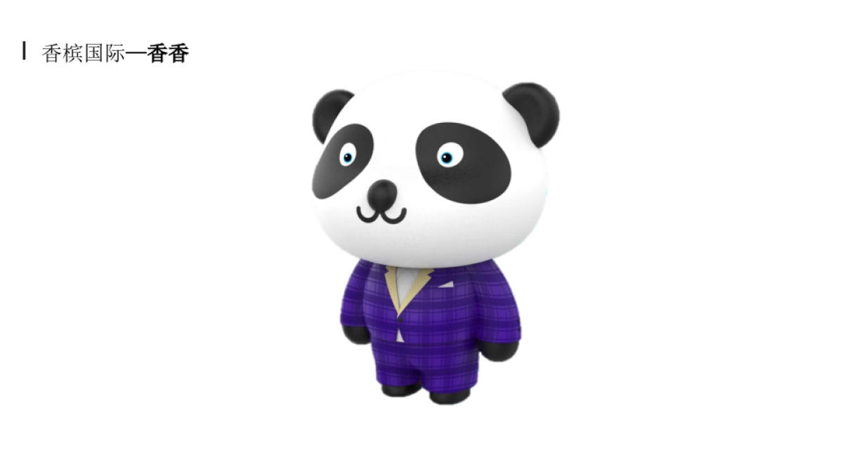 广州A金燕达观-保利中山公司五盘品牌形象升级方案_第10页