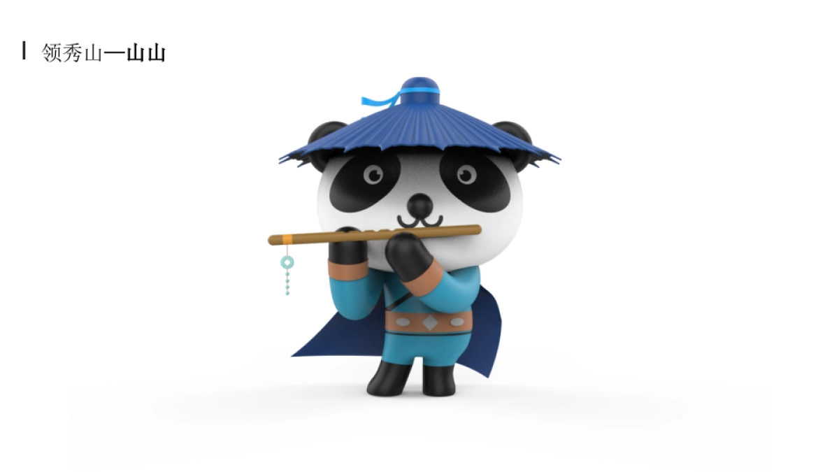 广州A金燕达观-保利中山公司五盘品牌形象升级方案_第8页