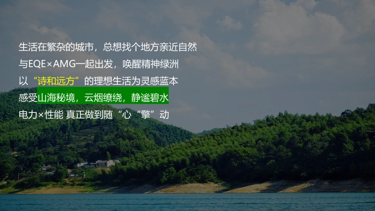 豪华汽车品牌“城市出逃计划”活动策划方案_第4页