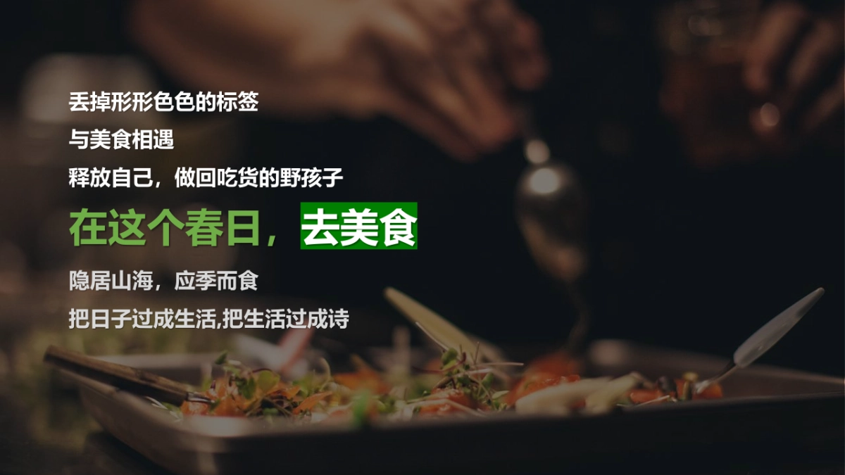 豪华汽车品牌“城市出逃计划”活动策划方案_第6页