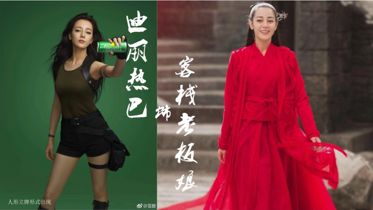 雪碧造物节策划案_第7页