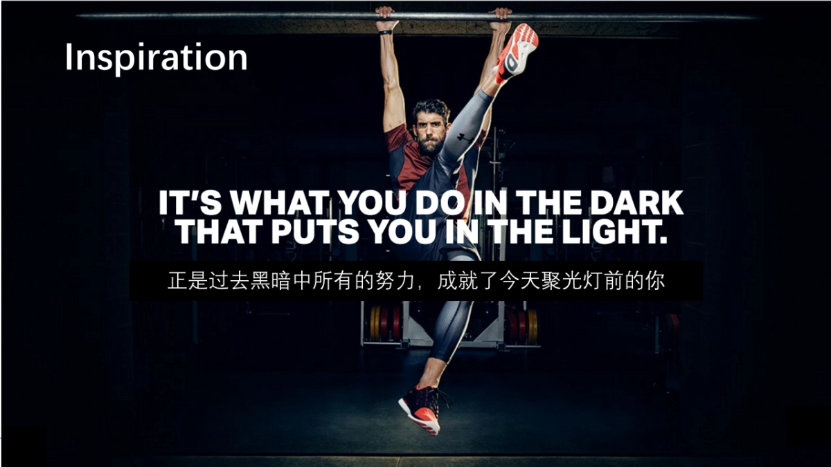 伊利母品牌社会化营销第三轮提报_第6页