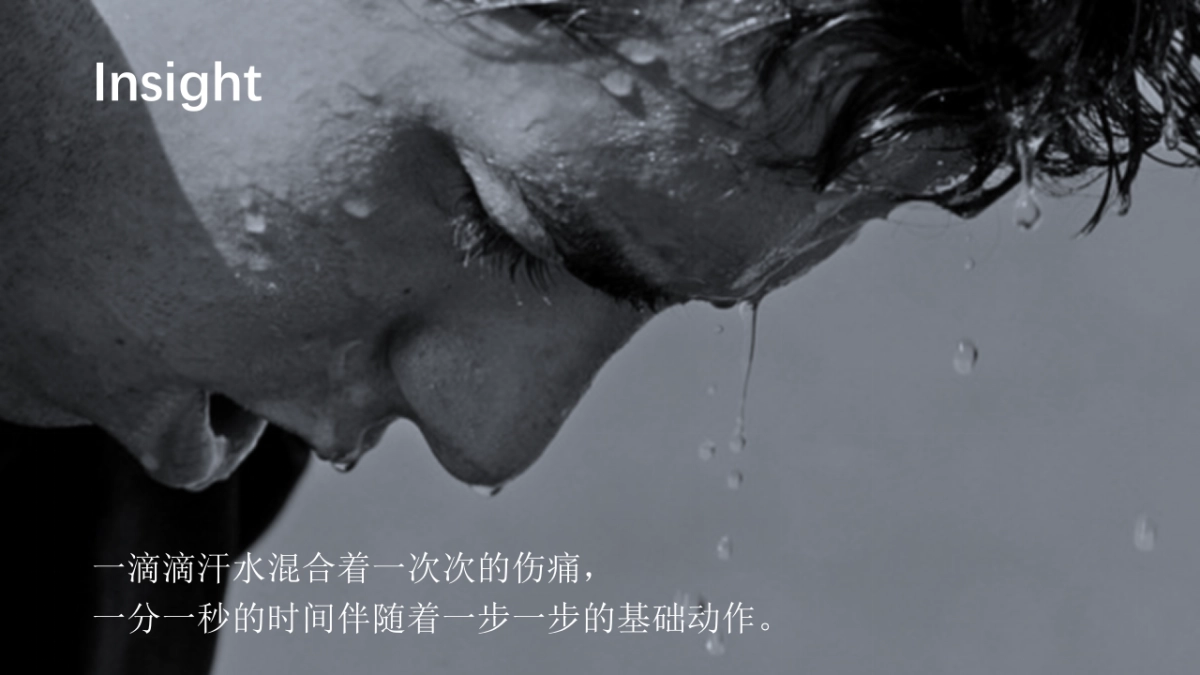 伊利母品牌社会化营销第三轮提报_第7页