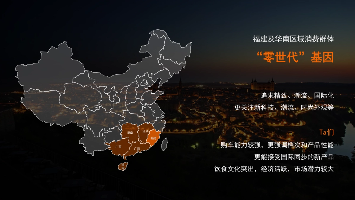 极氪汽车品牌-2022年第一季度区域活动营销策划案_第9页