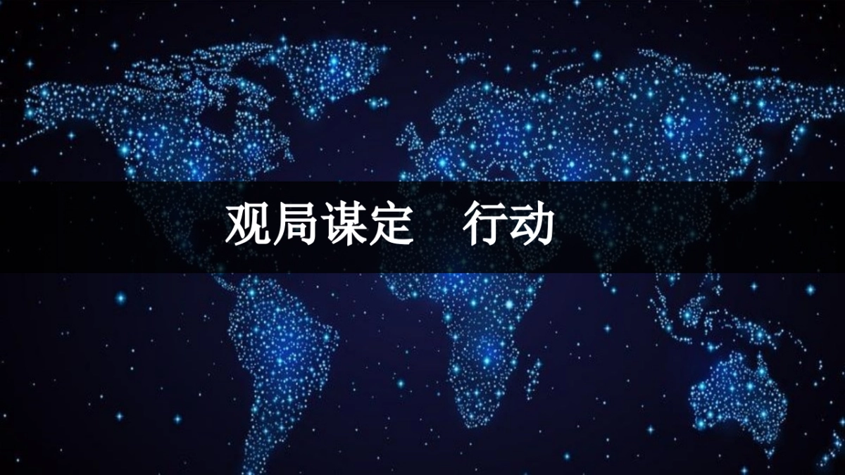 家居品牌传播营销活动策划方案_第3页