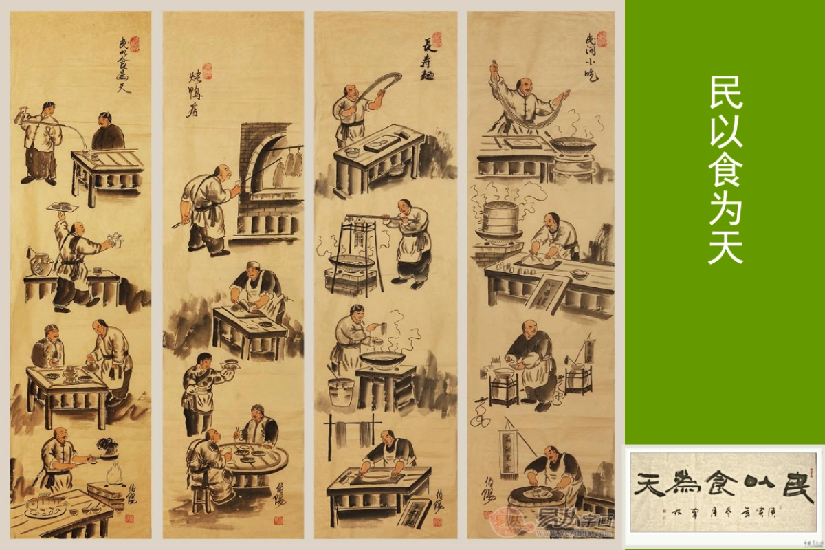 健康餐桌品牌营销战略规划_第2页