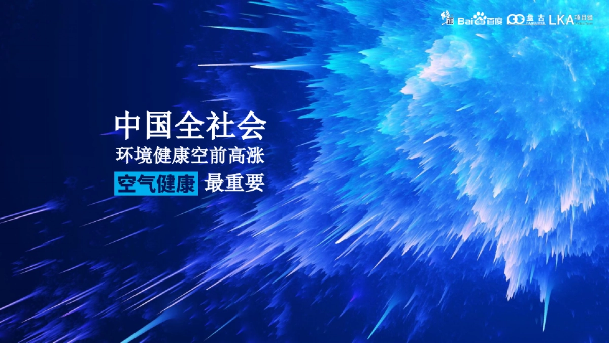 金沸饮料品牌策略营销策划方案_第10页