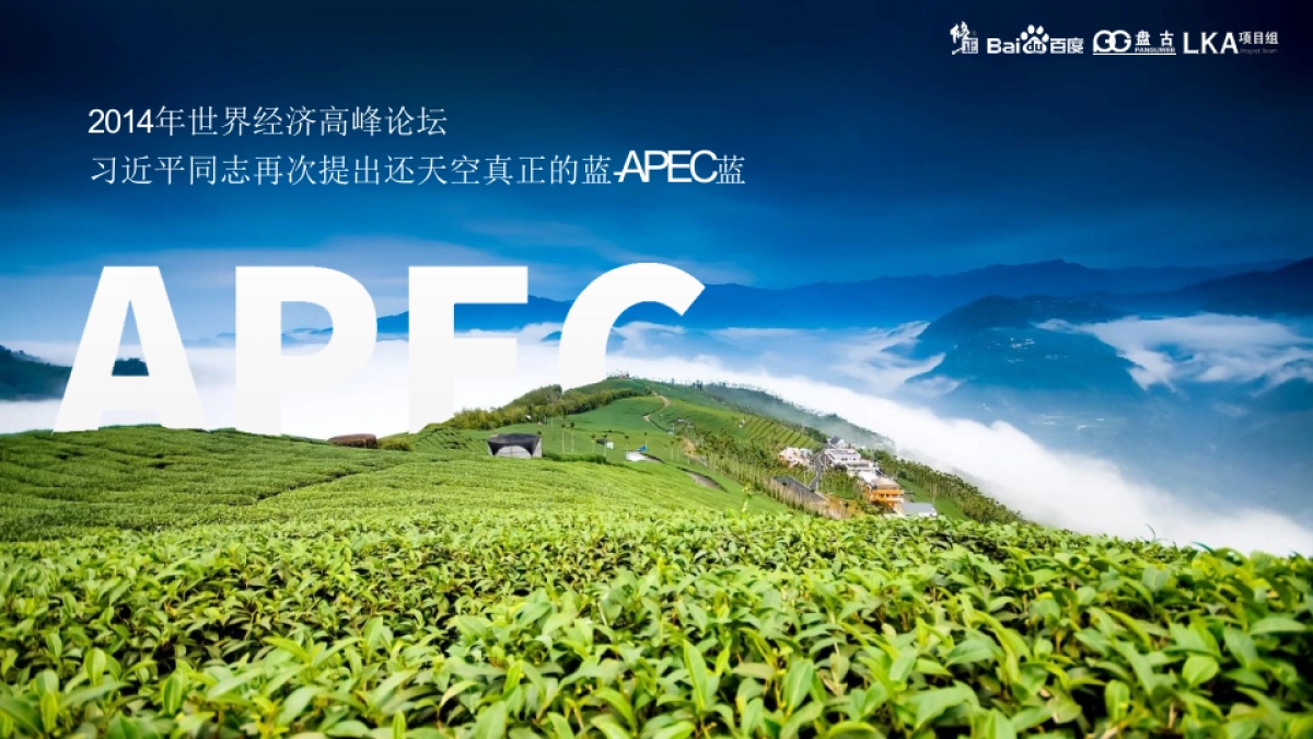 金沸饮料品牌策略营销策划方案_第9页