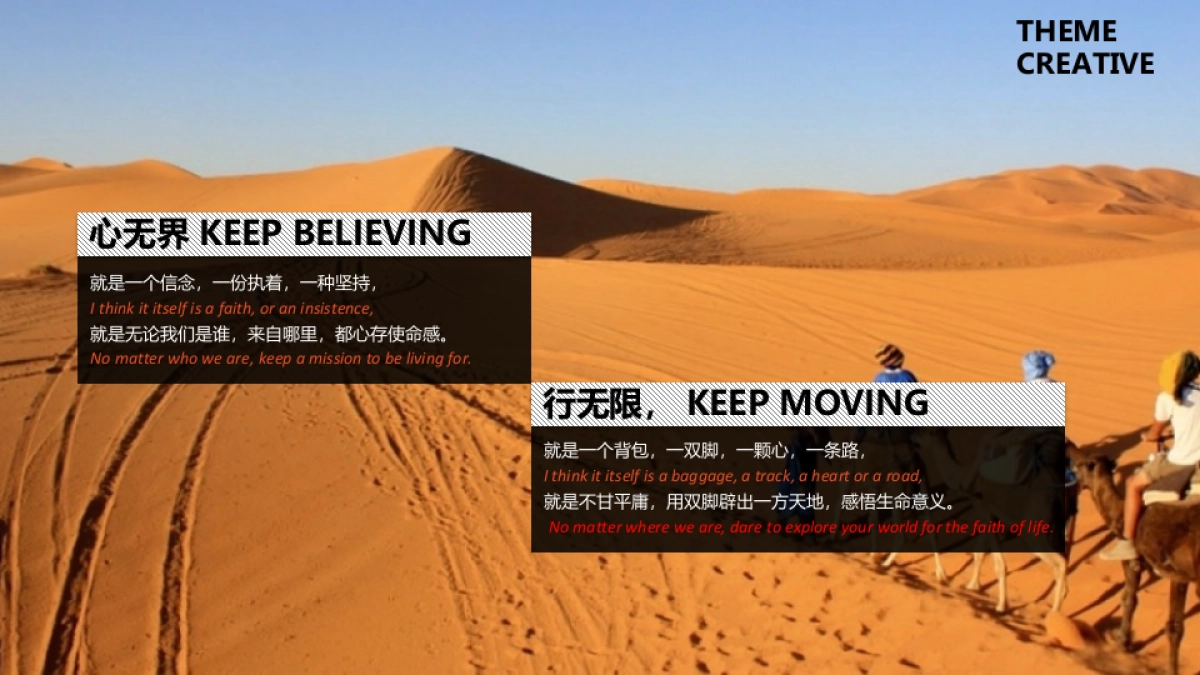 狼爪运动品牌客户答谢活动方案_第8页