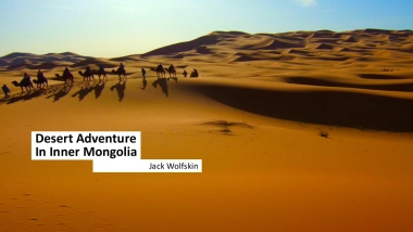 狼爪运动品牌客户答谢活动方案