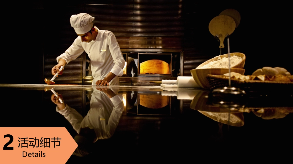 联合利华餐饮策划最具影响力大厨方案_第10页