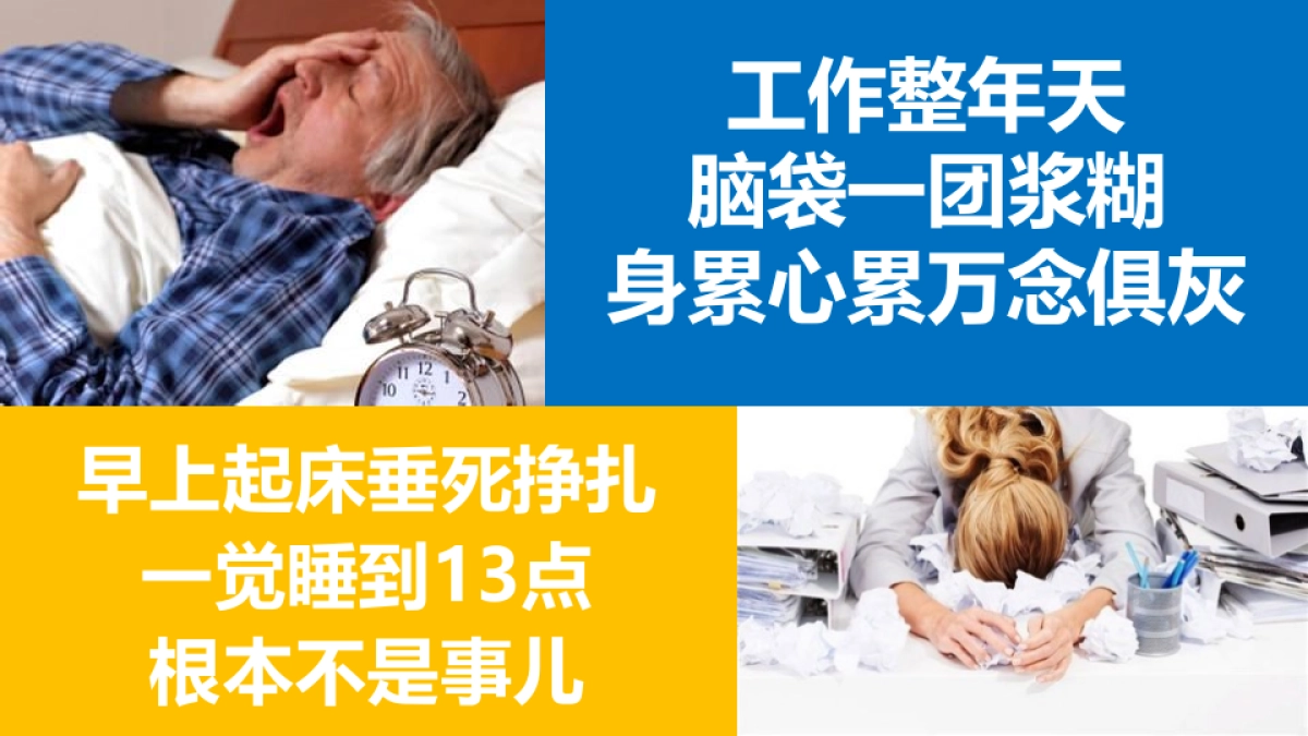 脉动冬季瓶身互动策划方案_第5页