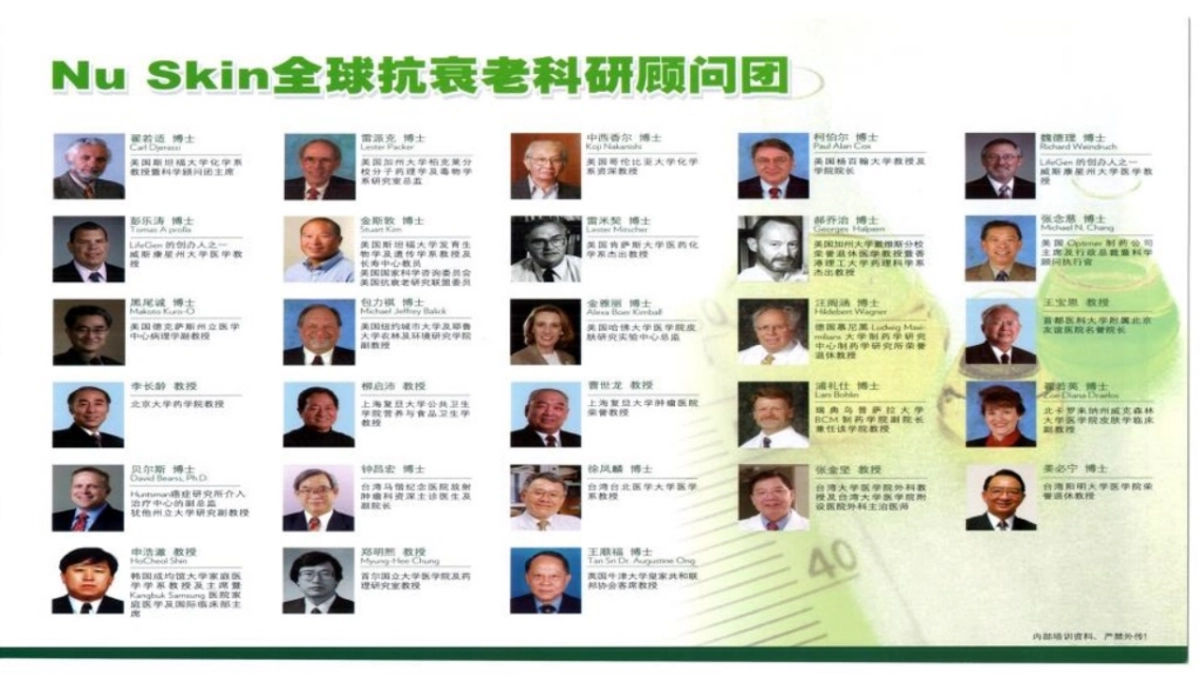 如新品牌故事 _第10页