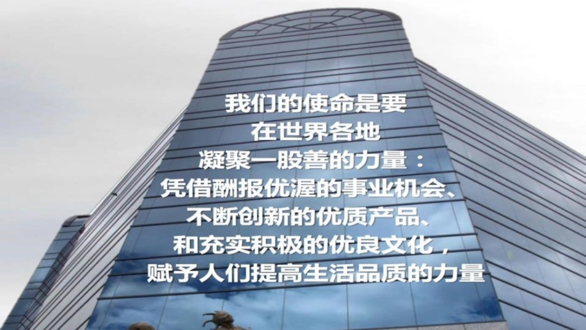 如新品牌故事 _第3页