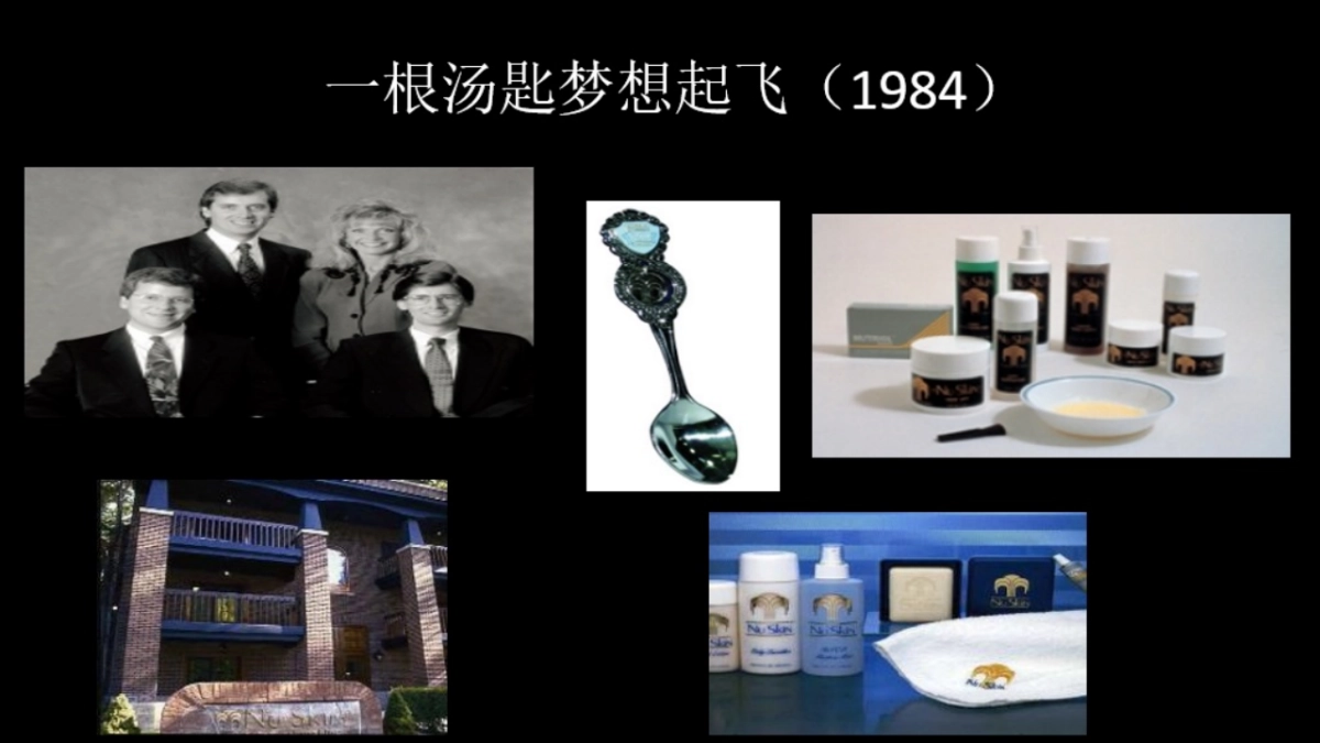 如新品牌故事 _第4页