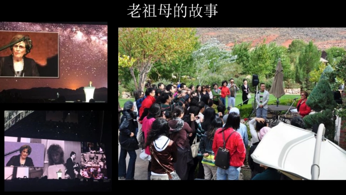 如新品牌故事 _第5页