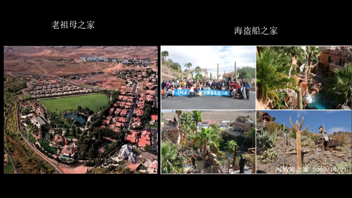 如新品牌故事 _第7页