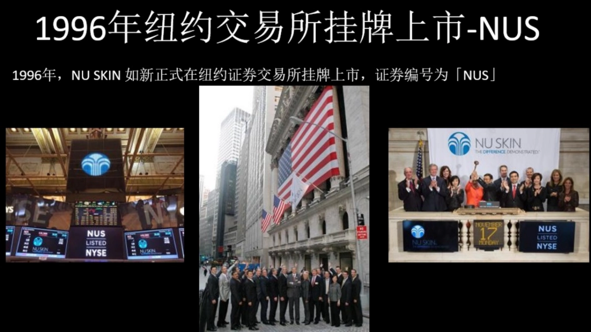 如新品牌故事 _第8页