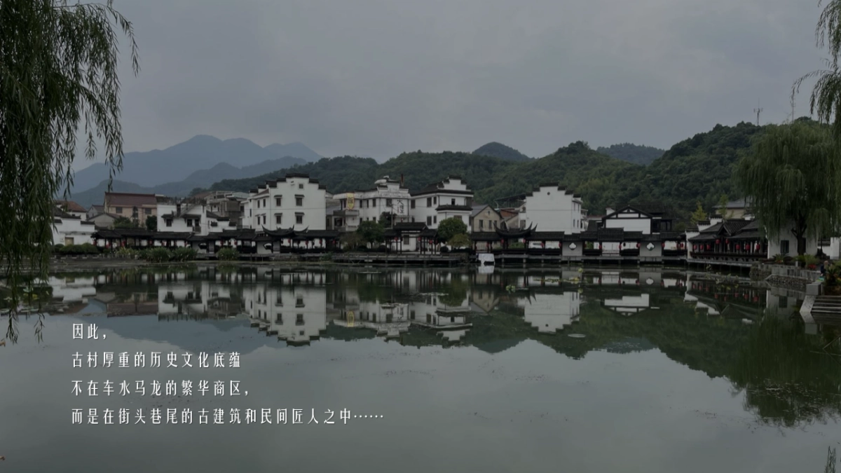 深奥古村民俗文化节-策划案_第3页