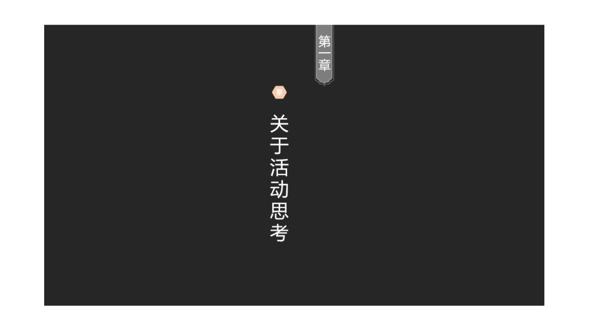 酥李文化节策划方案_第3页