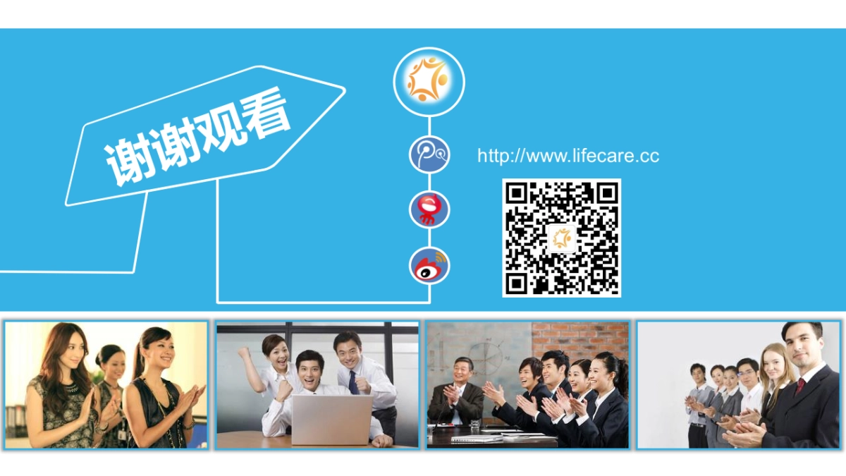 响动健身商业策划书_第6页