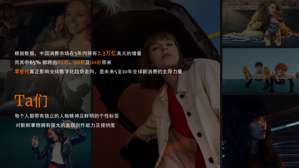 新能源汽车品牌-2022年第一季度区域活动营销策划案_第8页