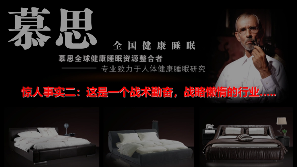 优吉家品牌战略规划_第5页